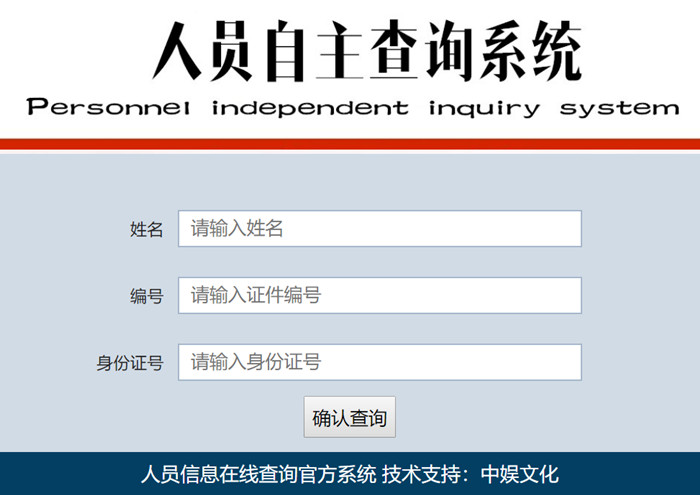 QQ浏览器截图20220610111852_副本.jpg