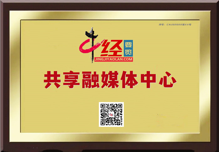 共享融媒体中心_副本.jpg