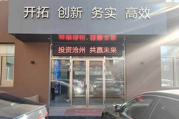 微信图片_20240118161252.jpg