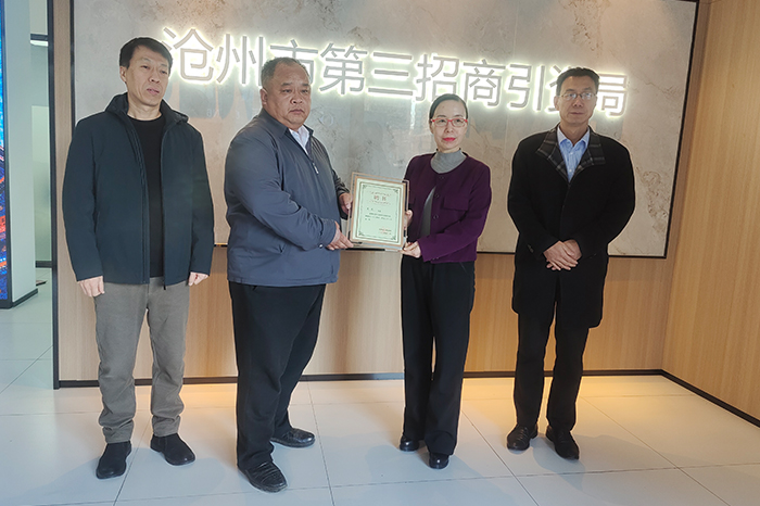 微信图片_20240118161237.jpg
